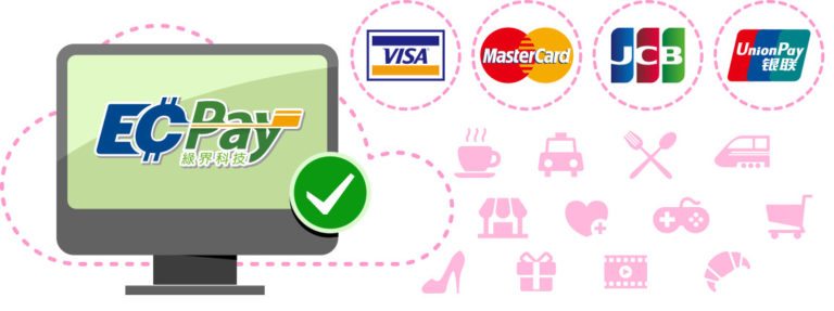 綠界ECPay測試信用卡號、WebATM，模擬付款